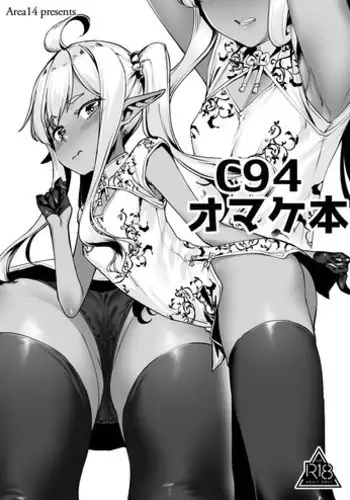 Chitsujo Omake CHINESE