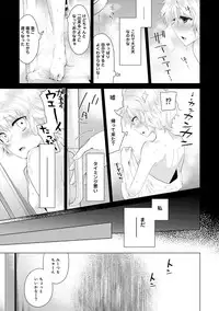 [Shiina] Noraneko Shoujo to no Kurashikata Ch. 1-7 [Digital]