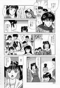 [Tenjiku Rounin] Azami no Kora 1