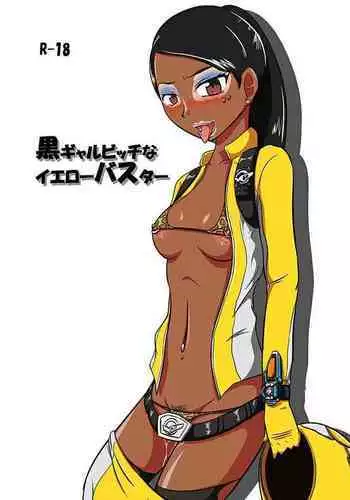 [Tarekatsu] 花の戦士散る (Seijuu Sentai Gingaman)