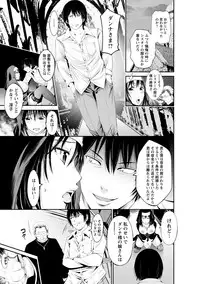 [Akiha@] Goshujin-sama no Chichi Dorei [Digital]