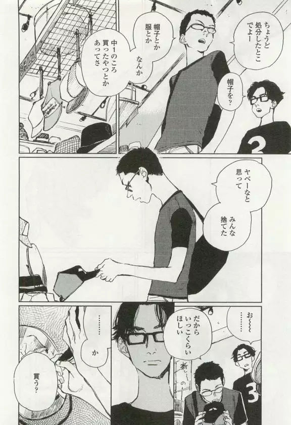 OPERA Vol.49