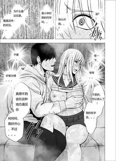 True Taimashi Kaguya 3