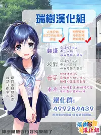[Ayato Ayari] Kagoiri Musuko (Otokonoko HEAVEN Vol. 33) [Chinese] [瑞树汉化组] [Digital]
