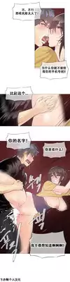 HouseHold Affairs 【卞赤鲤汉化】1~15话