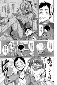 COMIC BAVEL 2015-04