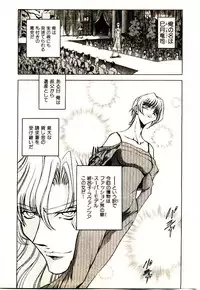 [MARO] Ability 2