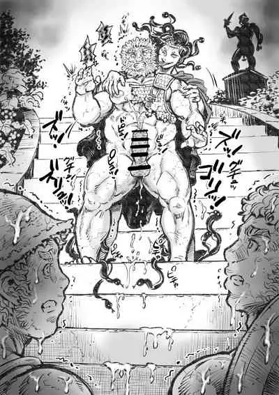 [Hastured Cake] Gorgon no Niwa Ijiri II