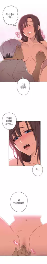 H Campus Ch.0-25