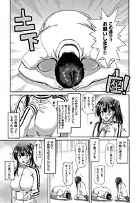 [Hori Hiroaki] Harem Pakopako Aikoukai - Orgy Party Fan Club