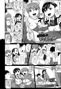 COMIC SIGMA 2015-11