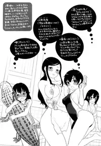 [Bareisho] Chinchin Kamokamo [English] [SMDC]