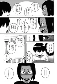 Koushoku Shounen Vol. 06 [Digital]