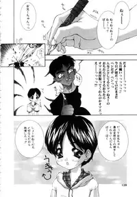 [Nanase Makoto] Onnanoko no Himitsu