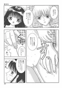 [Sano Yuu] Onii-chan Anonee...