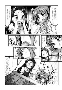 (C86) [Milk Pudding (emily)] MIKI☆MIKI☆MI (THE IDOLM@STER)