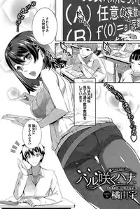 COMIC BAVEL 2015-04