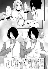 Let's play KAGE BUNSHIN!