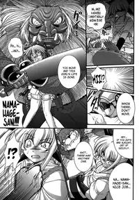 [Oohashi Takayuki] World Is Mine [English] [xenexegenesis]
