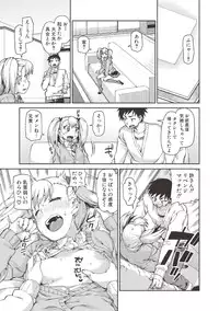 [Akitsuki Itsuki] Saimin Anji de "Kanarazu Kou naru" [Digital]