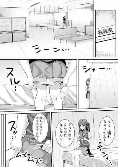 [Furaimai] Onegai Uzuki-chan (THE iDOLM@STER CINDERELLA GIRLS)