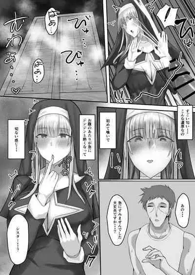 Kinpatsu Seiso Sister, Ochiru