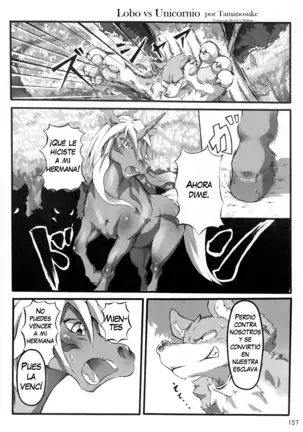 MARE HOLIC 2