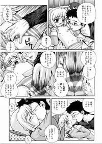 COMIC AUN 2004-12 Vol. 103