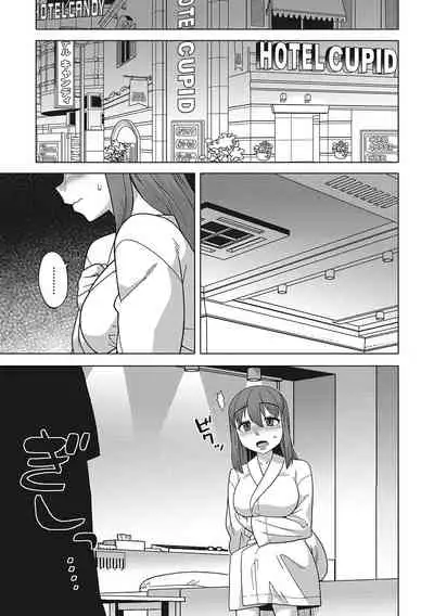 [Takatsu] Watashi no Pharaoh-sama! [Digital]