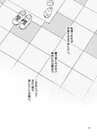 [Niratama (Sekihara)] Kirakira Future (Love Live!) [Digital]