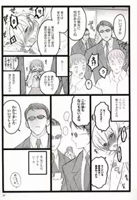 [Keumaya (Inoue Junichi)] Tsubasa BB Fuzokubon KF 18-kin Eromanga