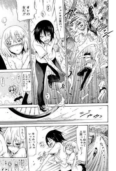 Bishoujo Club Ge