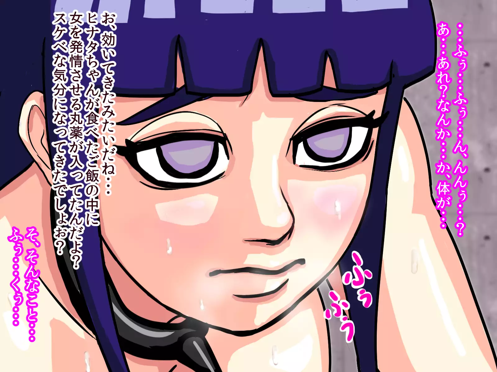 Hinata-chan Is A Semen Juice Pet