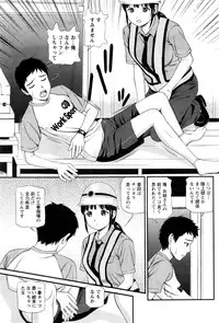 Namaiki! 2016-11