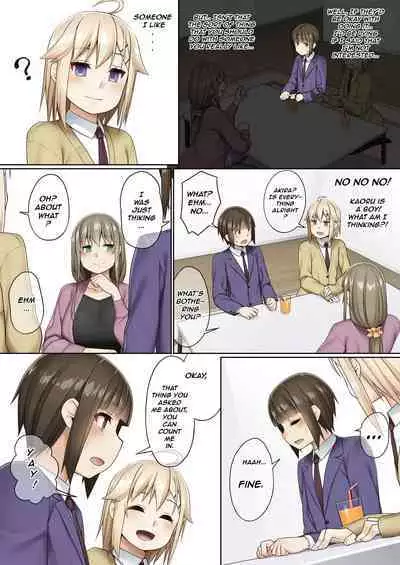 Futanari tono tukiai kata