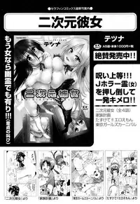 COMIC AUN 2015-03