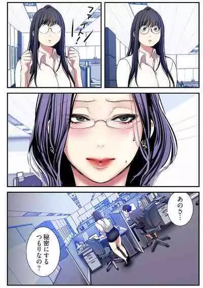 Subarashiki Shinsekai 3