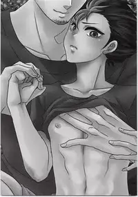 [Ma. (Kashinokirin)] Asahi-san Jungle! (Haikyuu!!)