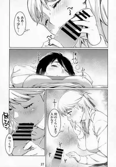 Otonano Omochiya Vol. 13
