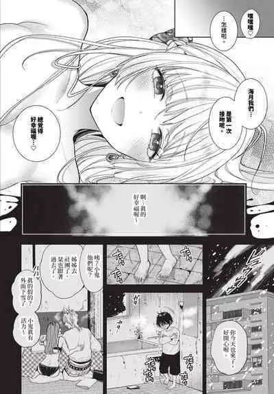 COMIC BAVEL 2023-12