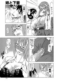 Comic Masyo 2006-10