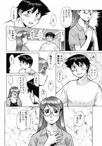 [Umedama Nabu] Operation Daisakusen DS9