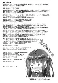 (COMIC1☆10) [Botugo (RYO)] Hatsukoi Arcana.