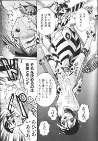 [Ataka Atsushi] Victory Wave 2