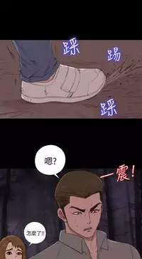 Marionette 傀儡玛莉 ch.1-6 [Chinese]