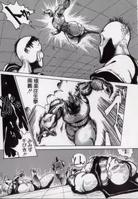 [Azuma Kyouto] Leotard Hunter