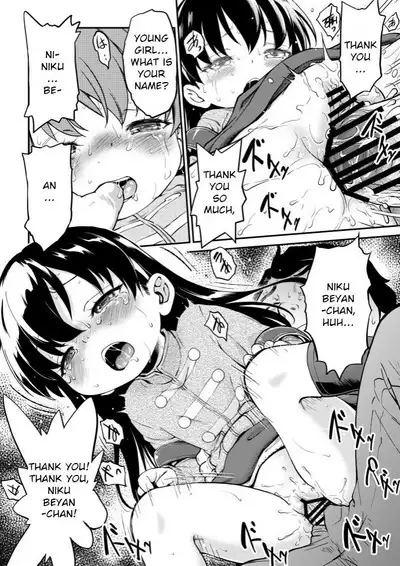 Nikuben-chan 001