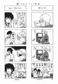 [Sena Youtarou] Maruimo!? [Genteiban]