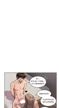 [Ramjak] Atonement Camp Ch.0-53 (Chinese)