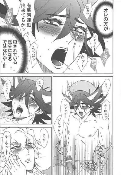 Nasukafee!